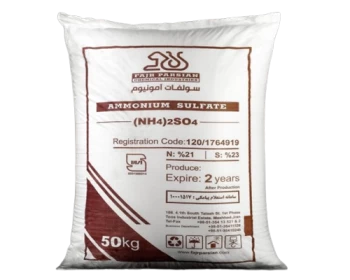 Ammonium sulfate | Iran Exports Companies, Services & Products | IREX